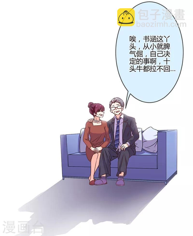 第190话-第195话
