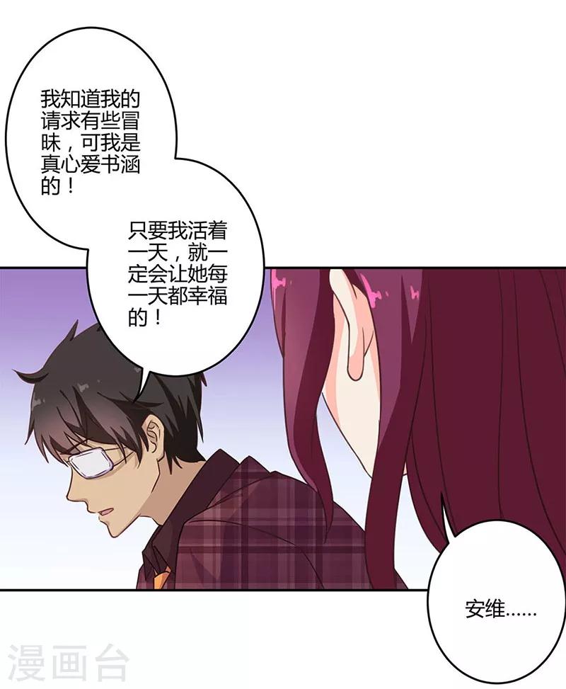 第190话-第195话