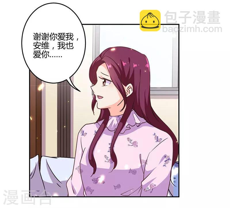 第190话-第195话