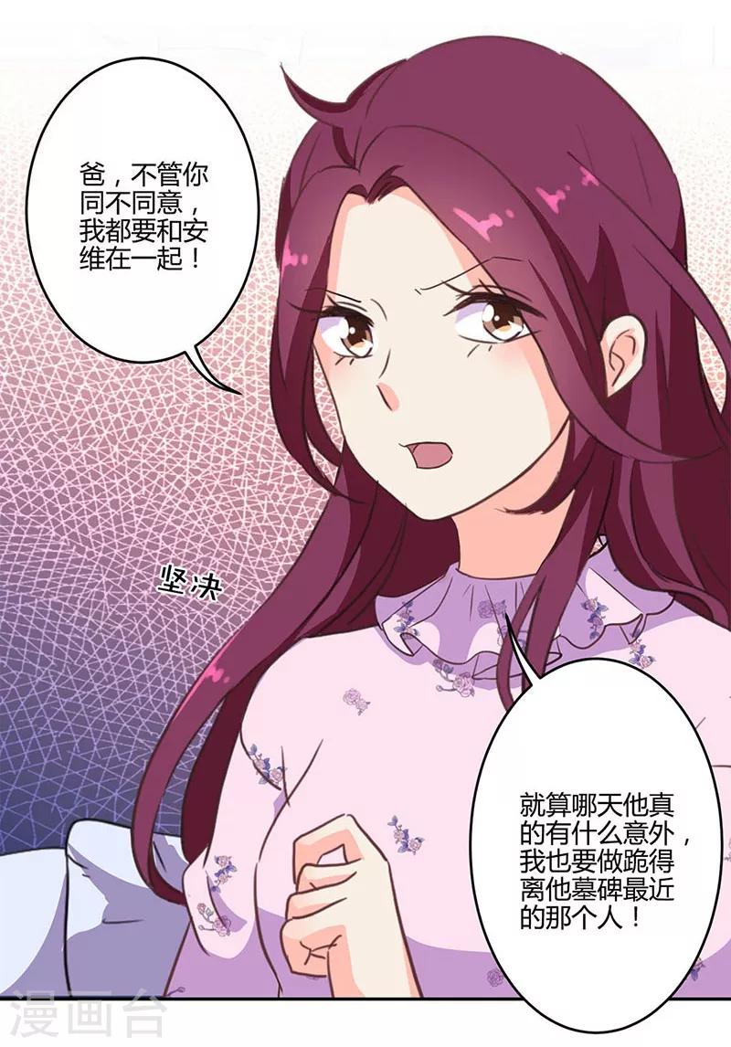 第190话-第195话