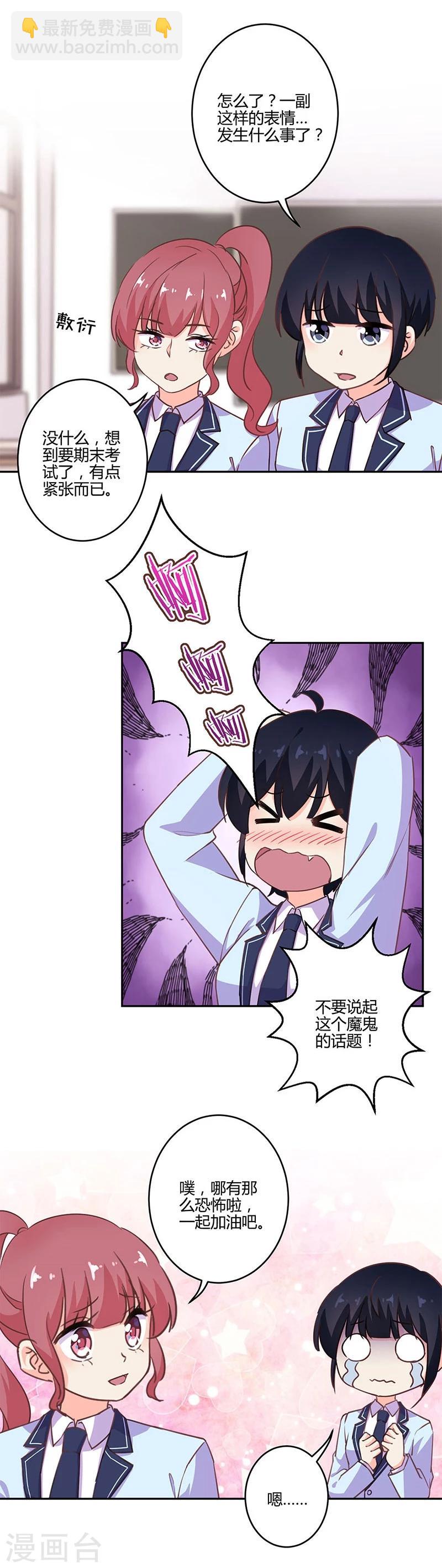 第192话-第197话