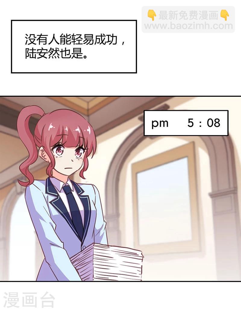 第192话-第197话