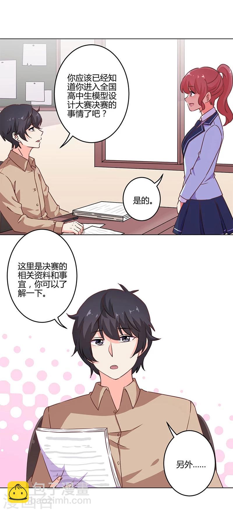 第192话-第197话
