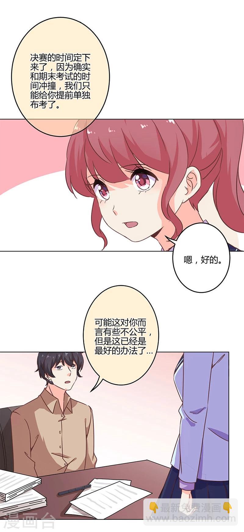第192话-第197话