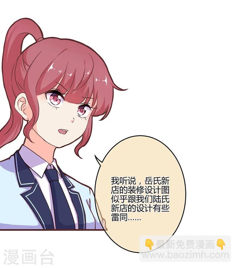 第192话-第197话