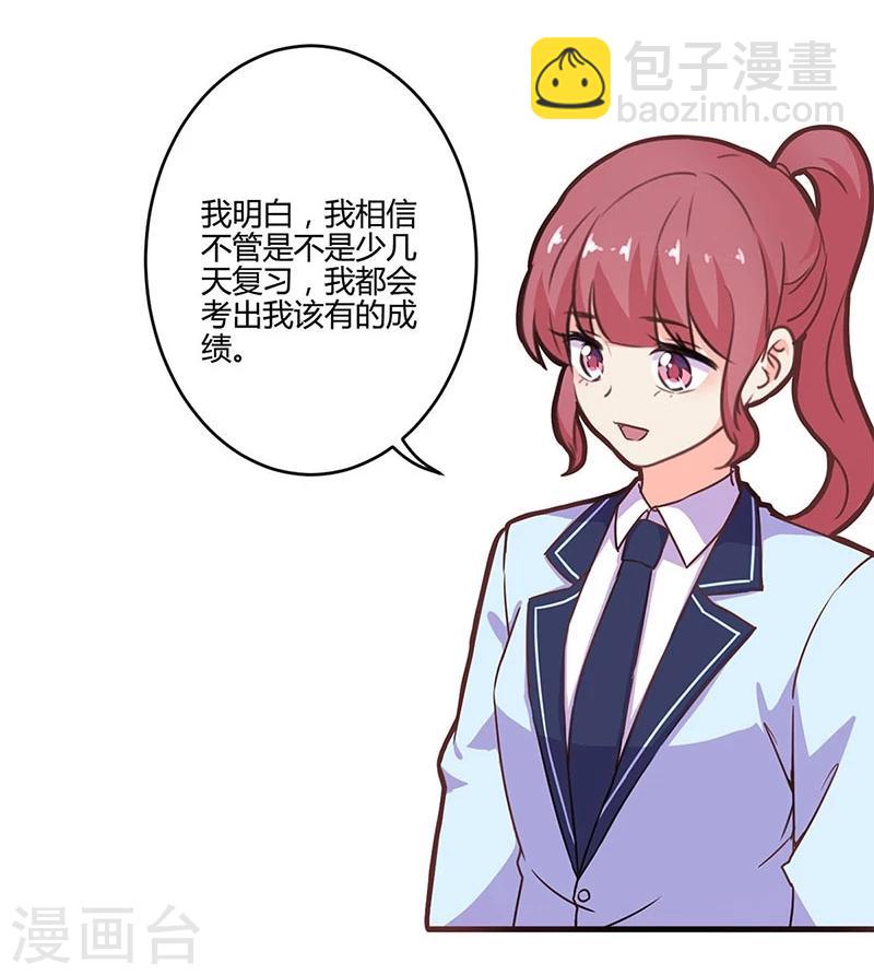 第192话-第197话