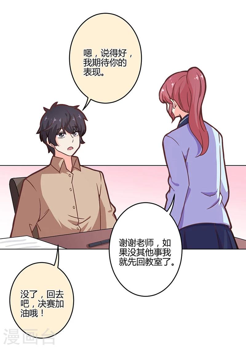 第192话-第197话