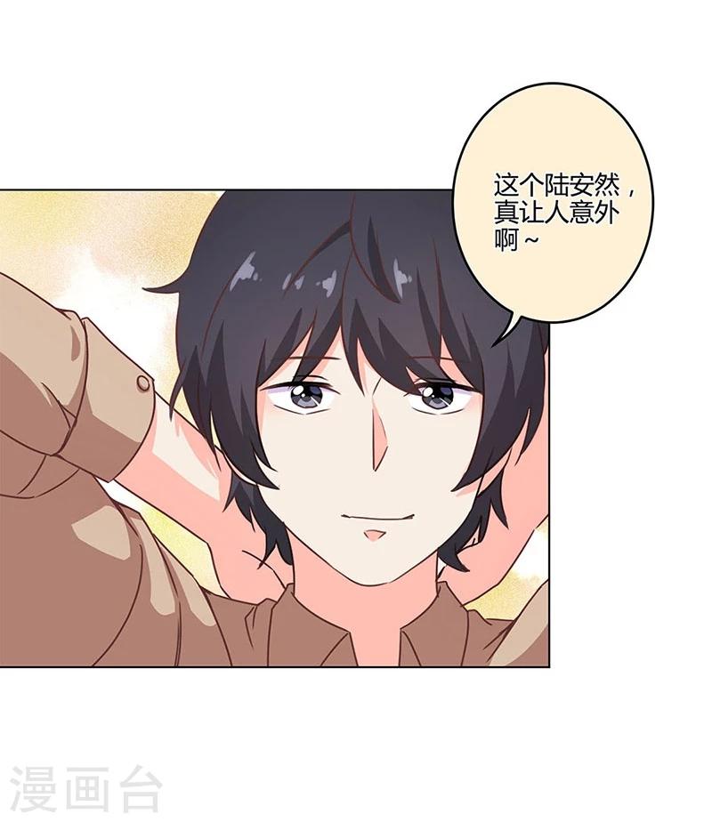 第192话-第197话