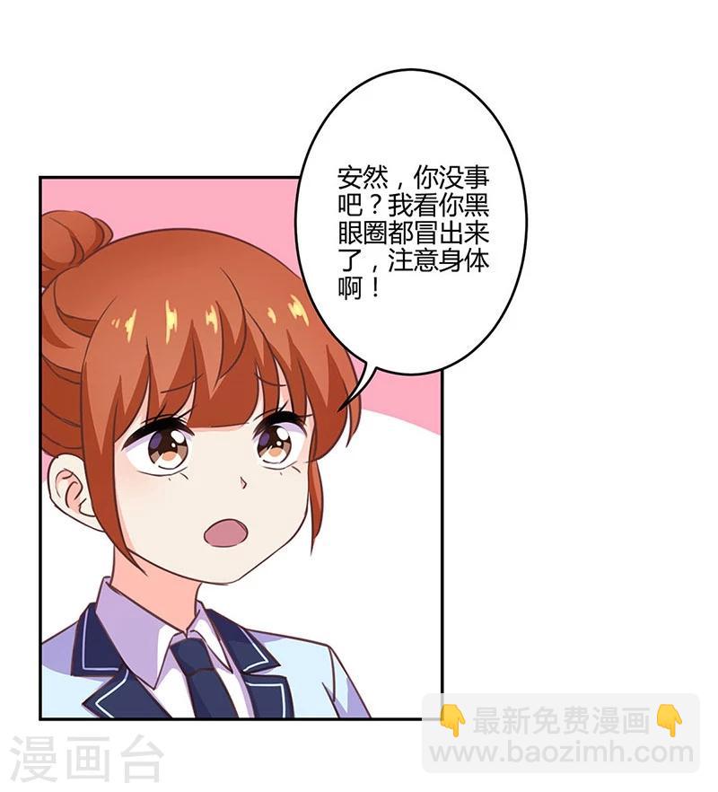 第192话-第197话