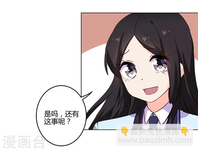 第192话-第197话