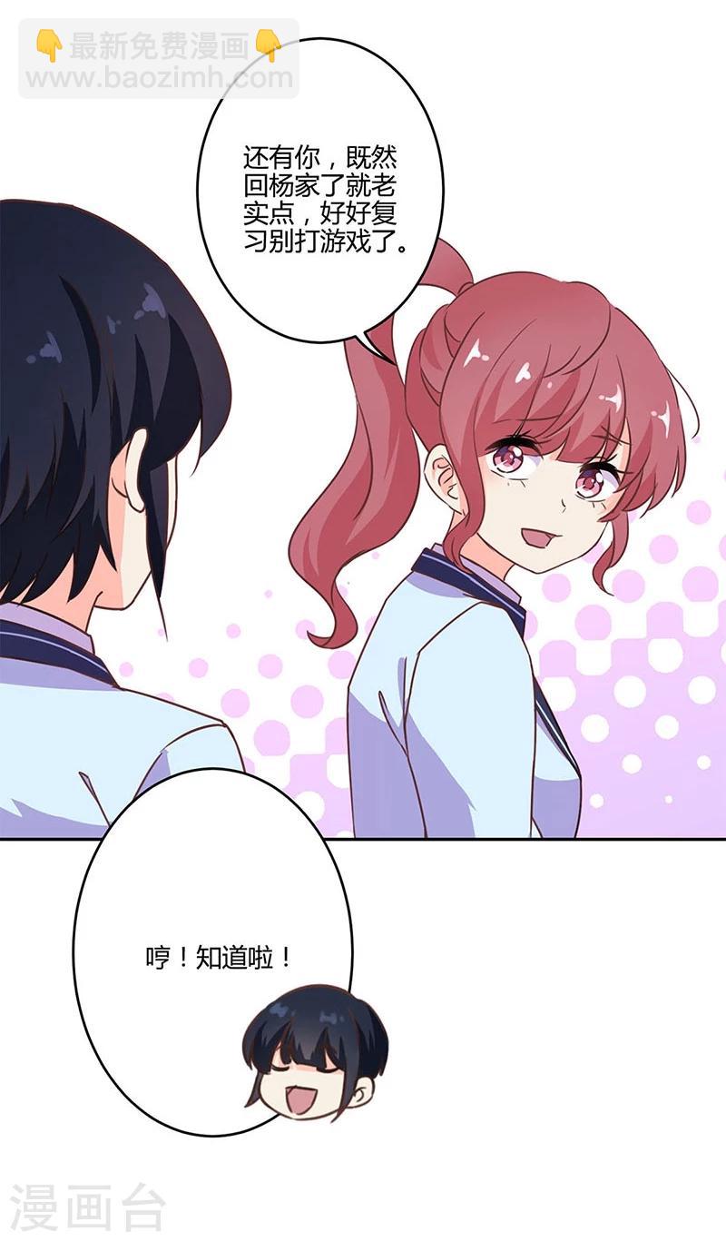 第192话-第197话