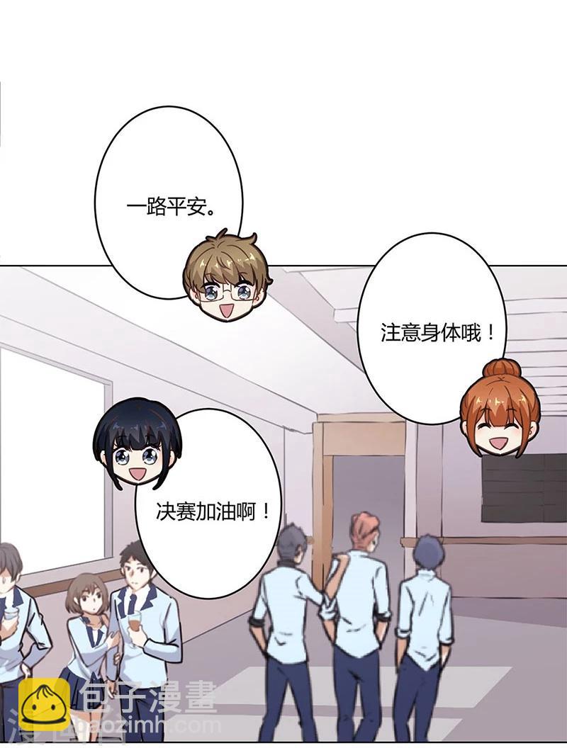 第192话-第197话
