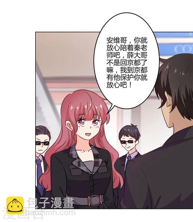 第192话-第197话