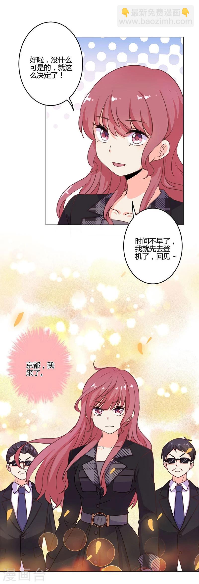 第192话-第197话