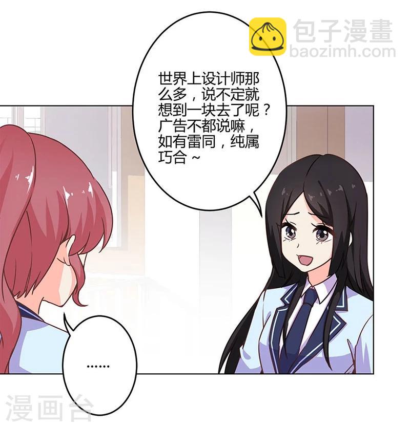 第192话-第197话