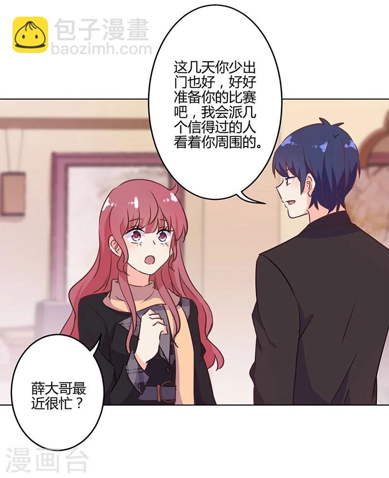 第193话-第199话