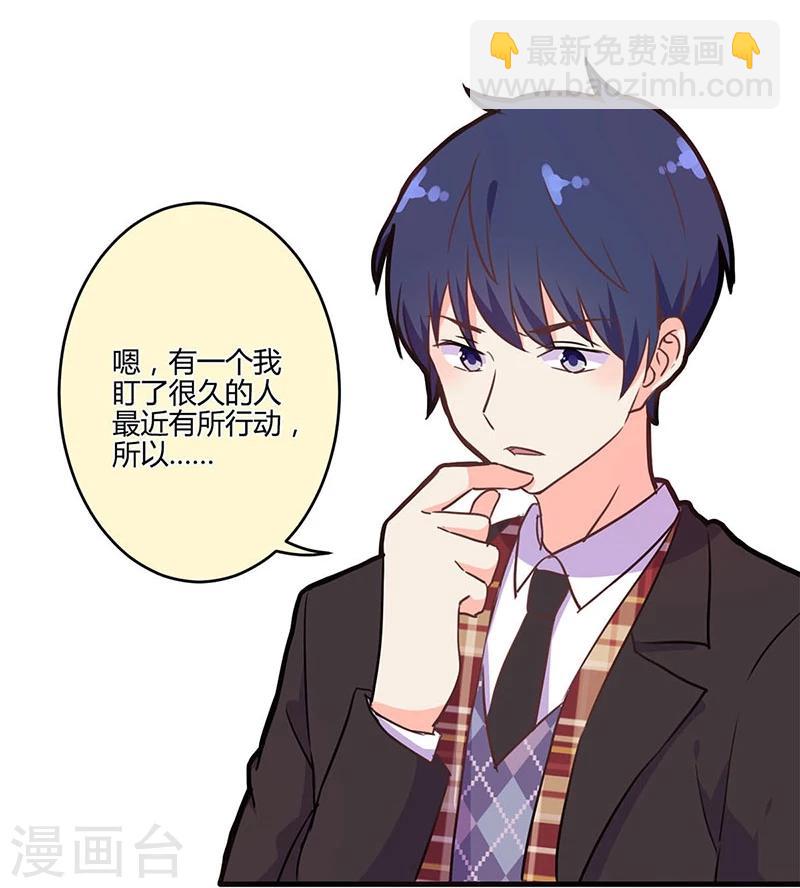 第193话-第199话