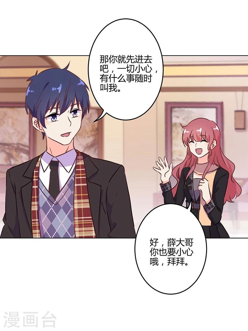 第193话-第199话