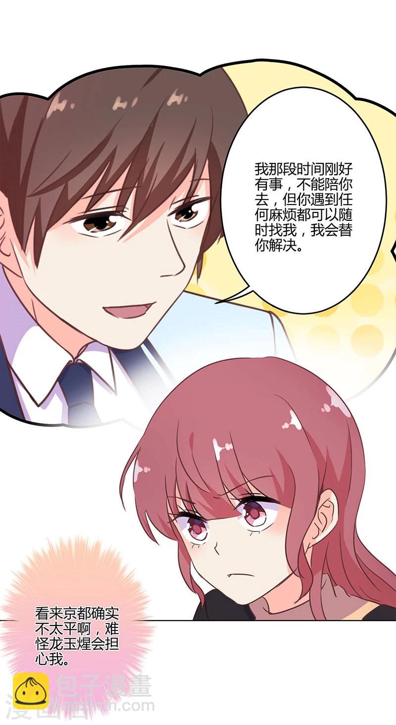 第193话-第199话