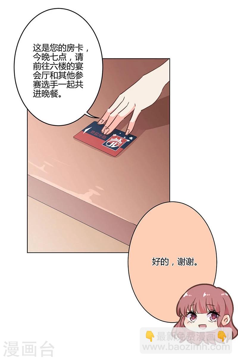 第193话-第199话