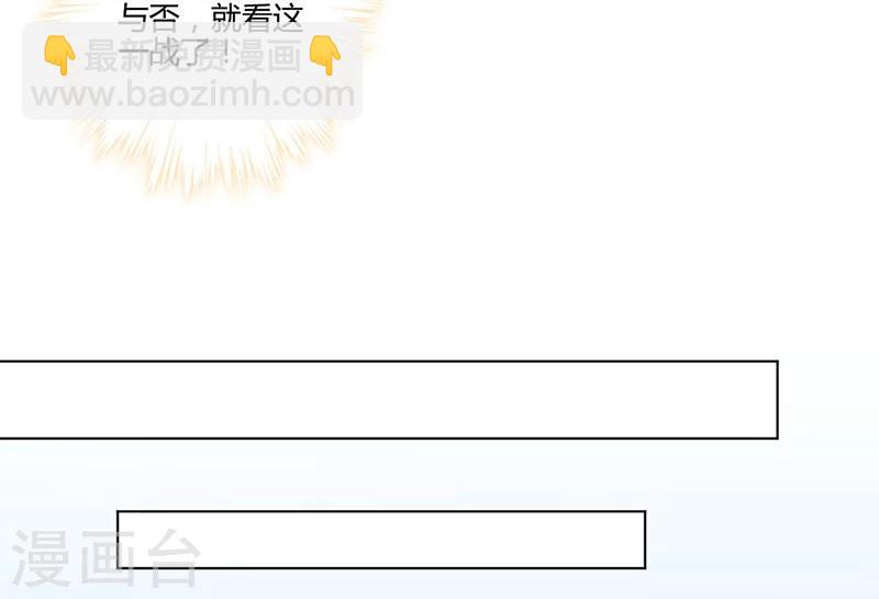 第193话-第199话