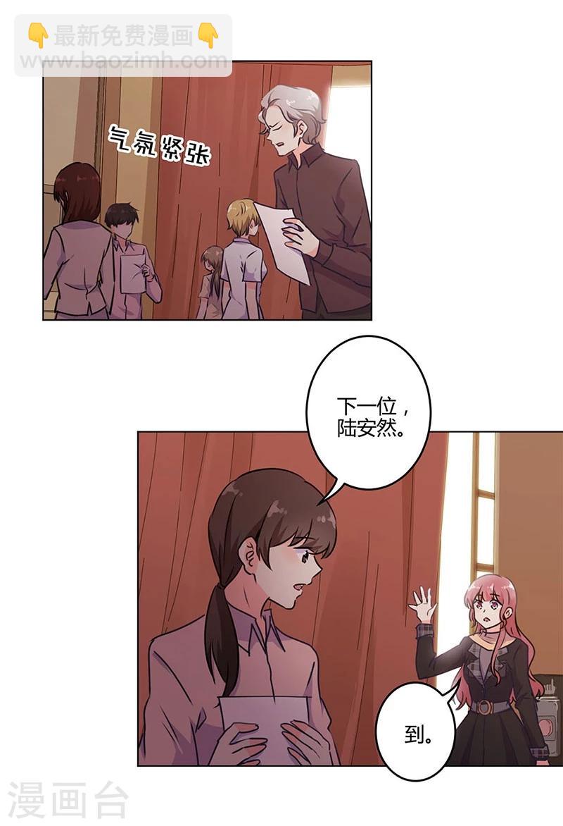 第193话-第199话