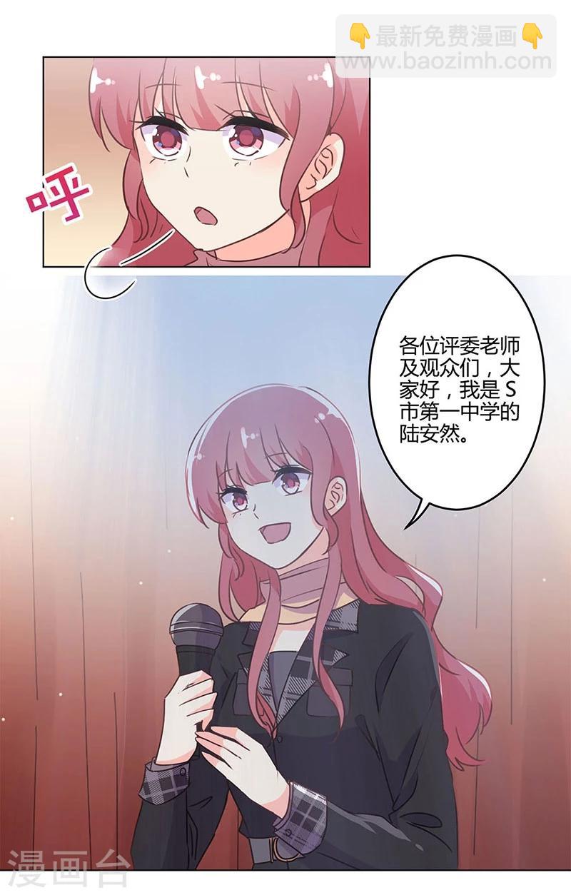 第193话-第199话
