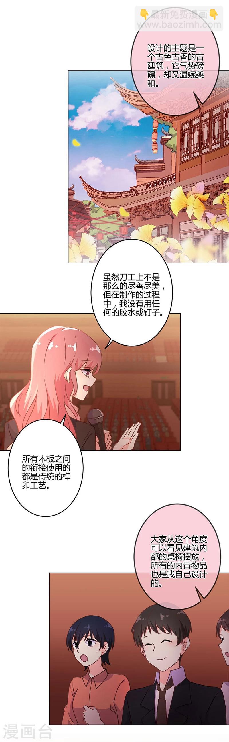 第193话-第199话