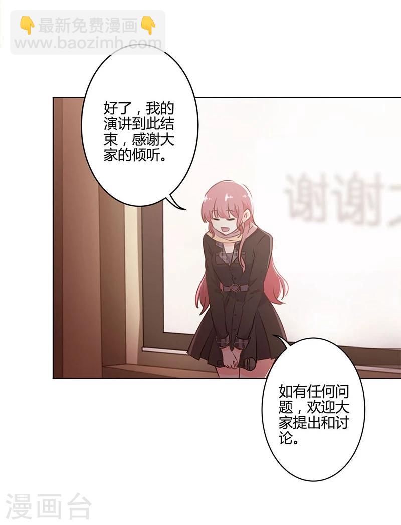 第193话-第199话
