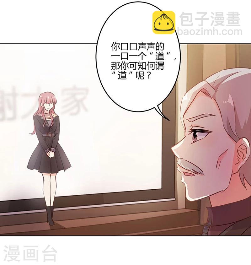 第193话-第199话