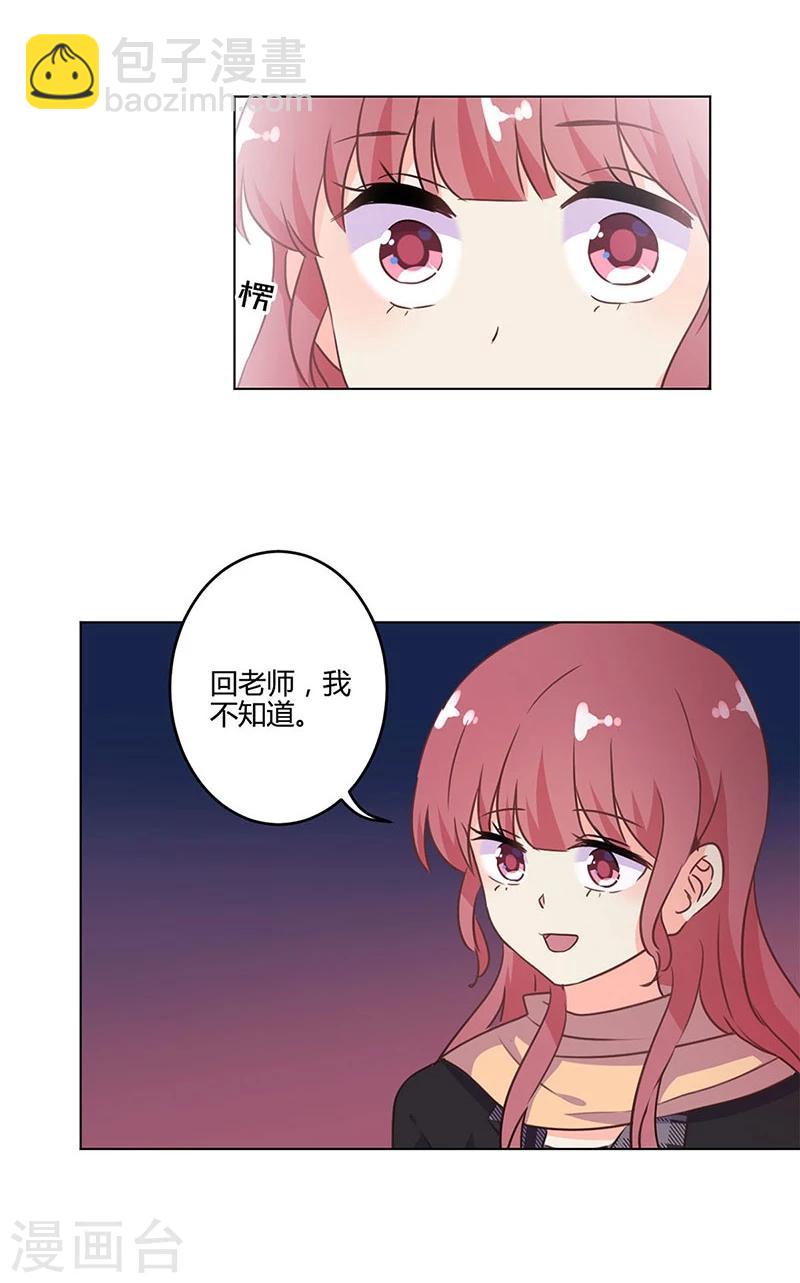 第193话-第199话