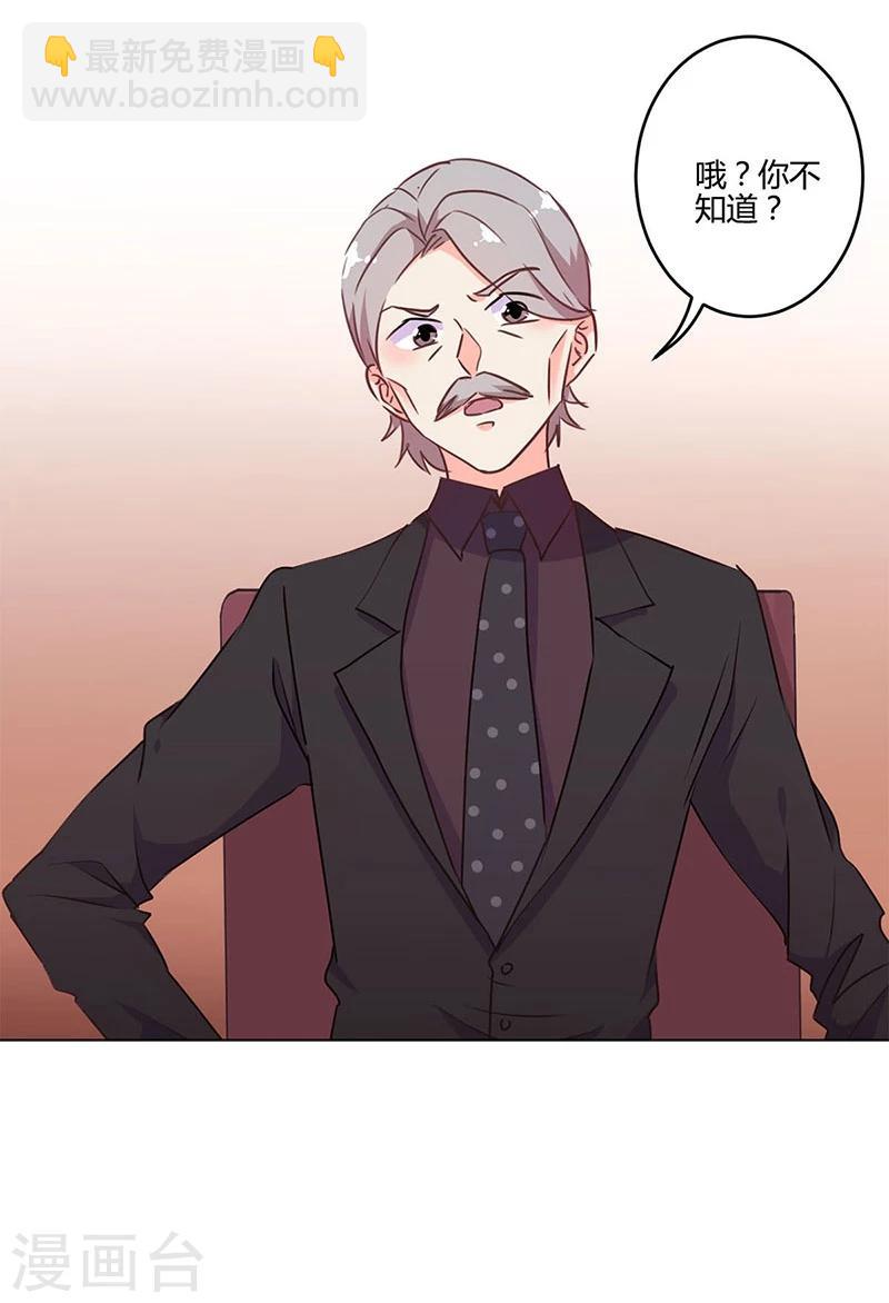 第193话-第199话