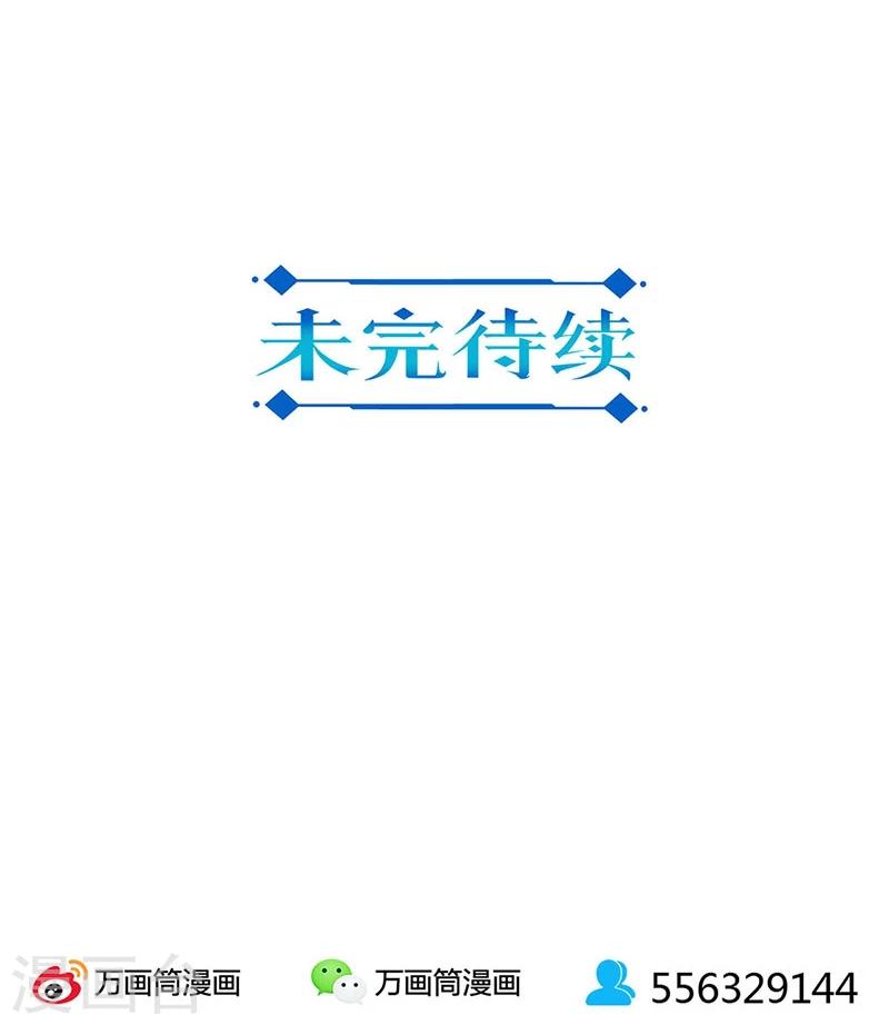 第193话-第199话