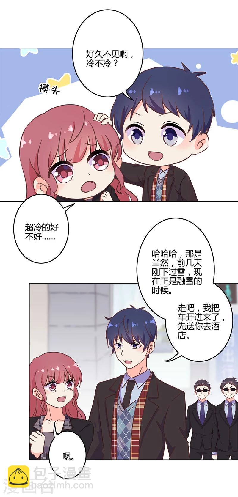 第193话-第199话