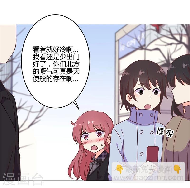 第193话-第199话
