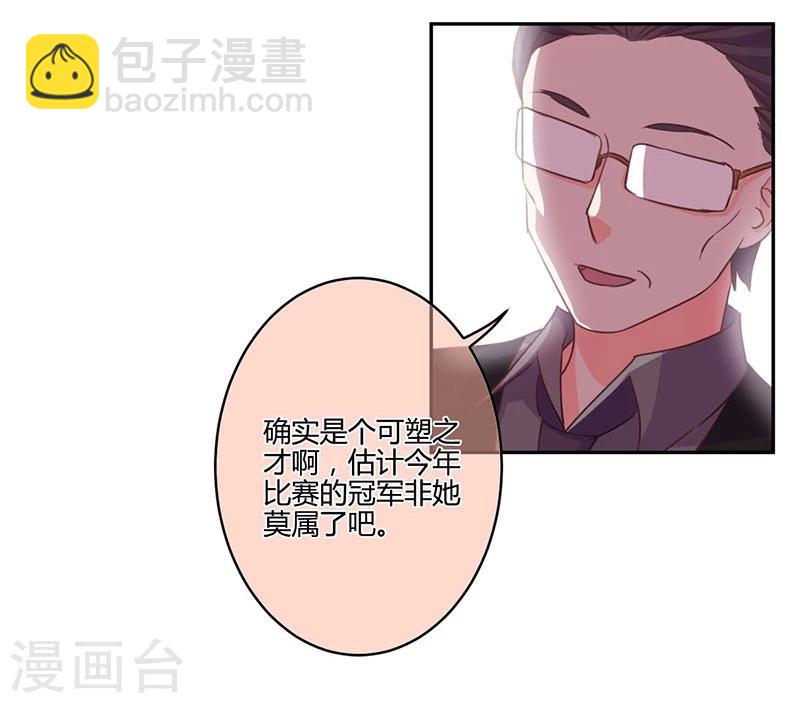 第194话-第201话