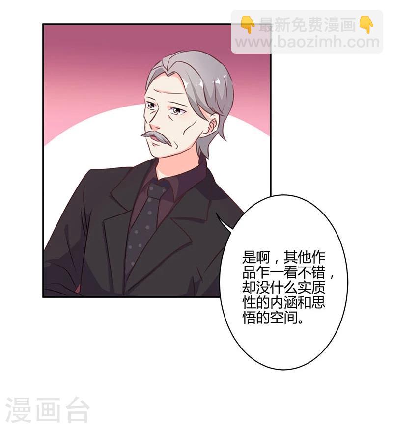 第194话-第201话