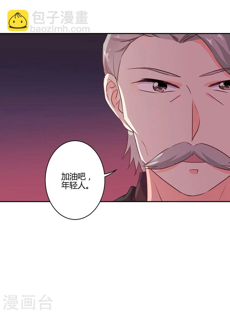第194话-第201话