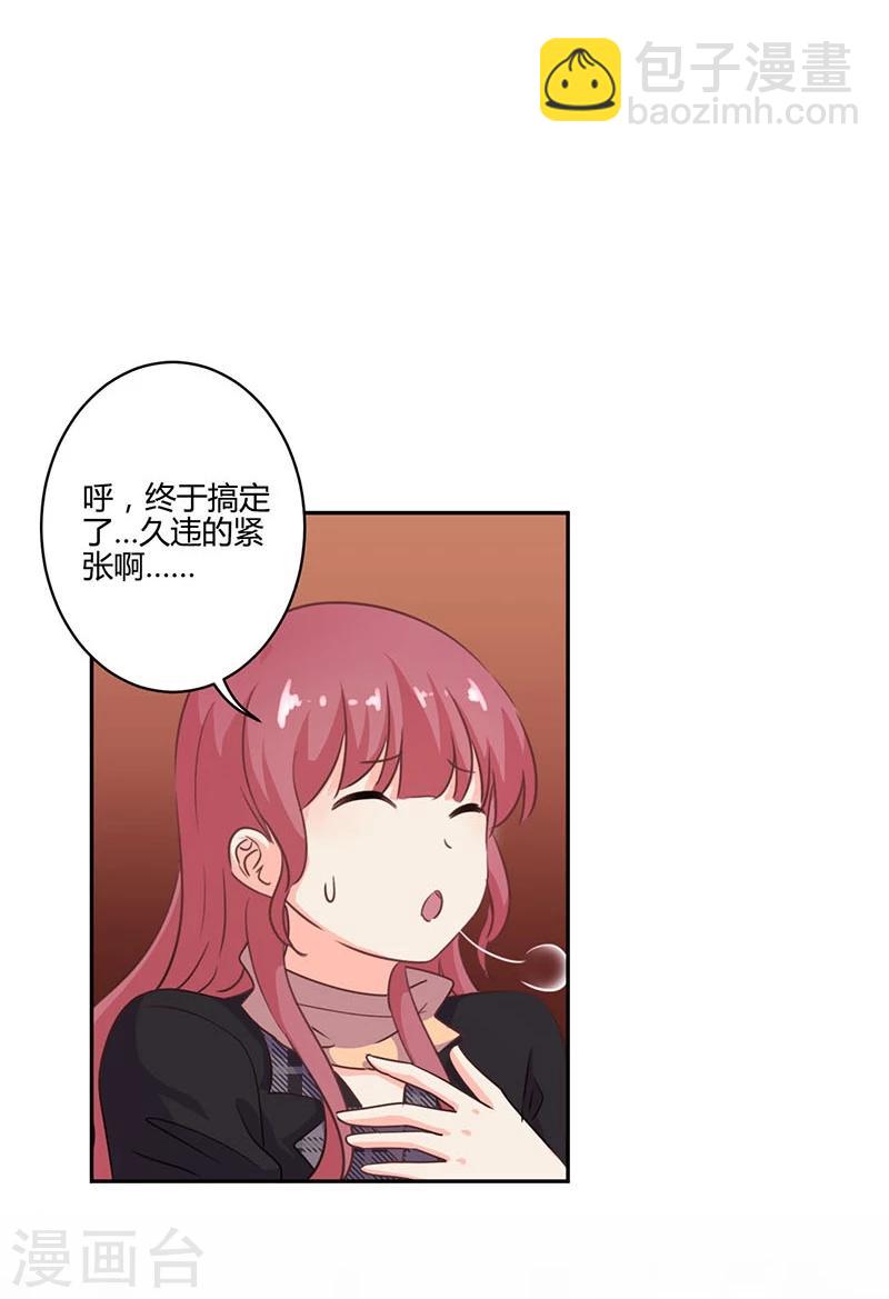 第194话-第201话