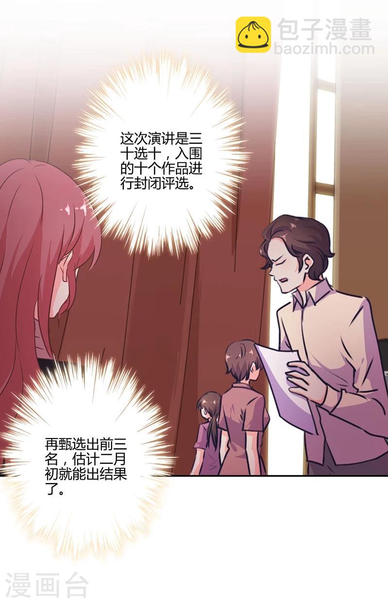 第194话-第201话