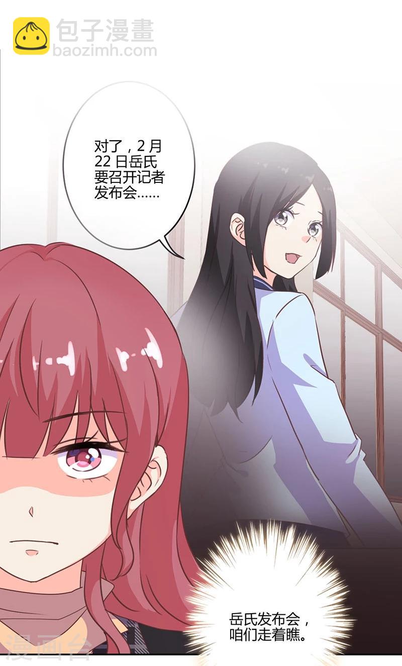 第194话-第201话