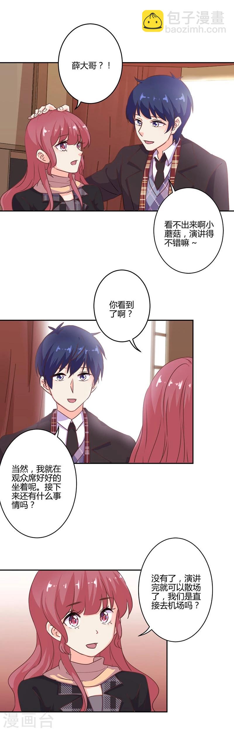 第194话-第201话
