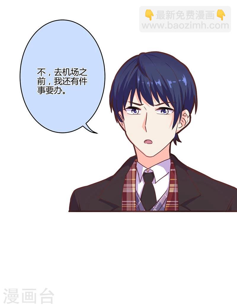 第194话-第201话
