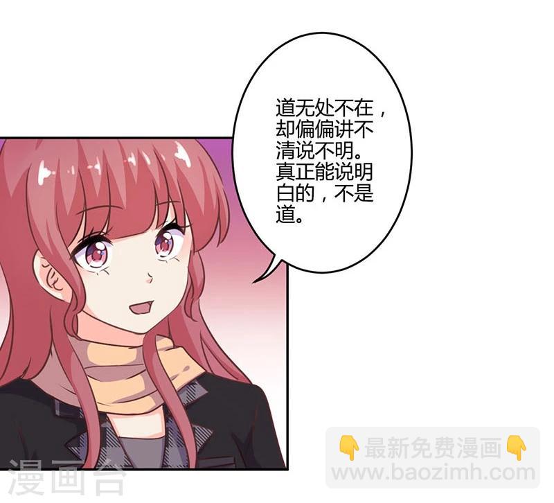第194话-第201话