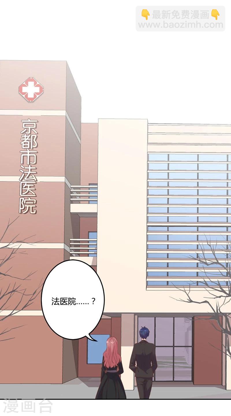 第194话-第201话