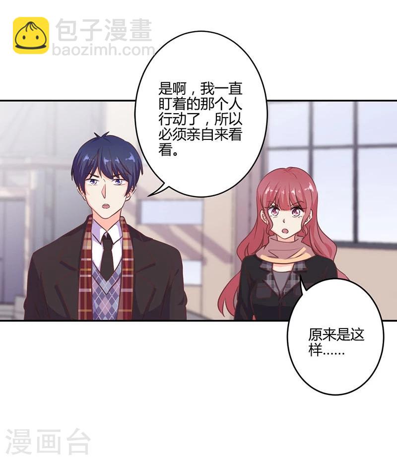第194话-第201话