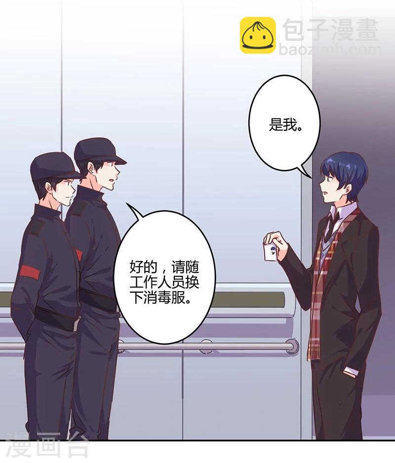 第194话-第201话