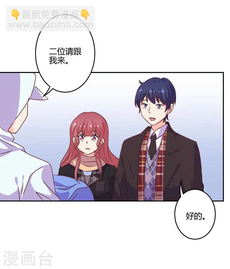 第194话-第201话