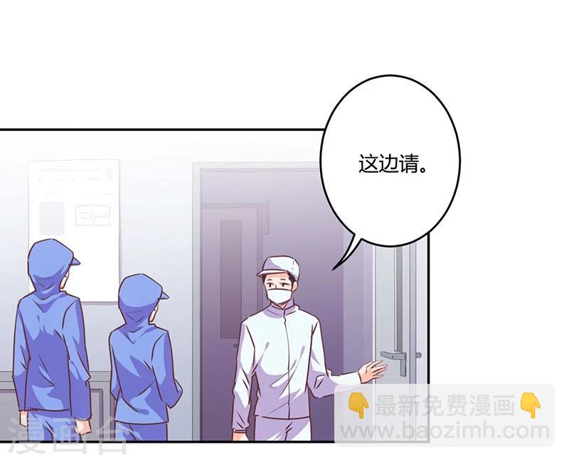 第194话-第201话