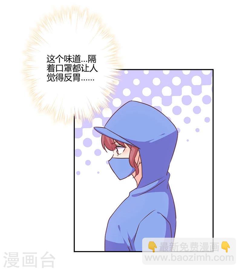 第194话-第201话